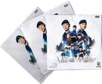 Airport Strikers (DVD) (2020) Hong Kong TV Series