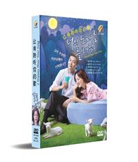 I Wanna Hear Your Song (DVD) (2019) 韓国TVドラマ