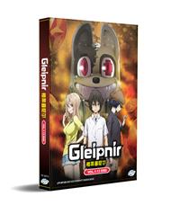 Gleipnir (DVD) (2020) Anime