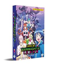 Mairimashita! Iruma-kun (DVD) (2019-2020) Anime