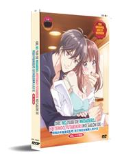 俺の指で乱れろ。～閉店後二人きりのサロンで…～ (DVD) (2020) アニメ