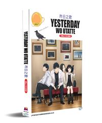 Yesterday wo Utatte (DVD) (2020) Anime