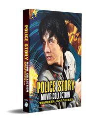 Police Story Movie Collection (DVD) (1985-2013) Hong Kong Movie