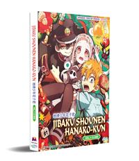 Jibaku Shounen Hanako-kun (DVD) (2020) Anime
