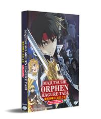 魔術士オーフェンはぐれ旅 (DVD) (2020) アニメ