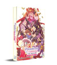 Pandora to Akubi The Movie (DVD) (2019) Anime