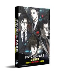 Psycho-Pass Season 1-3 + 3Movies image 1