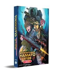 Space Battleship Yamato 2199 + 3Movies + Live Action Movie (DVD) (2012~2014) Anime