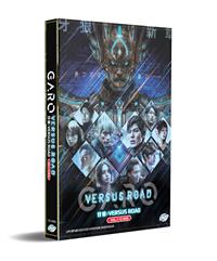 GARO: Versus Road (DVD) (2020) Japanese Movie