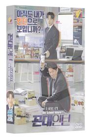 Old School Intern (DVD) (2020) 韓国TVドラマ