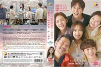 My Unfamiliar Family (DVD) (2020) Korean TV Series