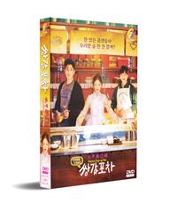 雙甲路邊攤 (DVD) (2020) 韓劇