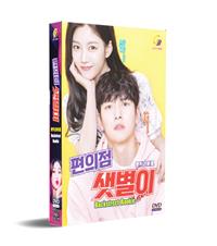 Backstreet Rookie (DVD) (2020) Korean TV Series