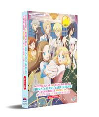 乙女ゲームの破滅フラグしかない悪役令嬢に転生してしまった… (DVD) (2020) アニメ