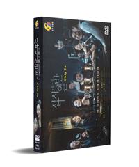 Chip In (DVD) (2020) Korean TV Series