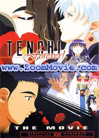 Tenchi Forever! The Movie (DVD) (1999) 動畫