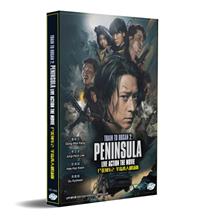 Train To Busan 2: Peninsula Live Action The Movie (DVD) (2020) Korean Movie