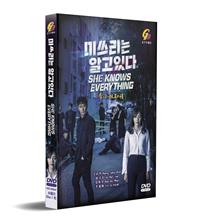 She Knows Everything (DVD) (2020) Korean TV Series