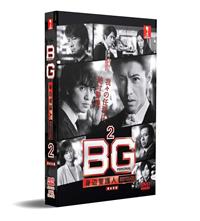 BG: Personal Bodyguard Season 2 (DVD) (2020) Japanese TV Series