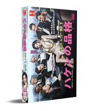 派遣員的品格2 (DVD) (2020) 日劇