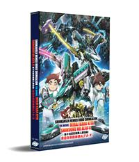 新幹線變形機器人劇場版:來自未來的神速ALFA-X (DVD) (2019) 動畫