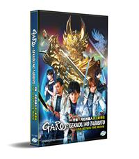 GARO: Gekkou no Tabibito (DVD) (2019) Japanese Movie
