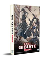 Gibiate (DVD) (2020) Anime