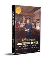 Midnight Diner Live Action The Movie (DVD) (2020) China Movie