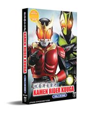 Kamen Rider Kuuga (DVD) (2000-2001) アニメ