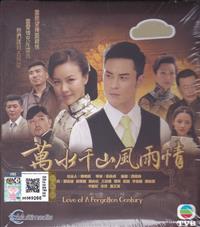 Love of A Forgotten Century (DVD) (2020) Hong Kong TV Series
