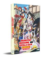 Monster Musume no Oishasan (DVD) (2020) Anime