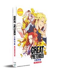 Great Pretender (DVD) (2020) アニメ