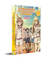 とある科学の超電磁砲 レールガン T Dvd アニメ 全1 25話