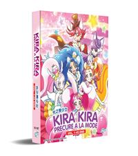 Kira Kira Precure A La Mode (DVD) (2018) Anime