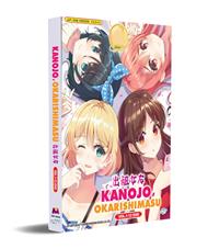 Kanojo, Okarishimasu (DVD) (2020) Anime