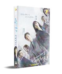 秘密森林 第二季 (DVD) (2020) 韓劇