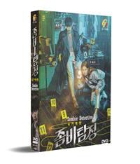 Zombie Detective (DVD) (2020) Korean TV Series