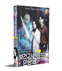 非常校護檔案 (DVD) (2020) 韓劇