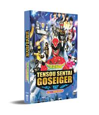 Tensou Sentai Goseiger +Movie (DVD) (2010) Anime