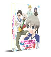 宇崎ちゃんは遊びたい！ VOL.1-12 END (DVD) (2020) アニメ