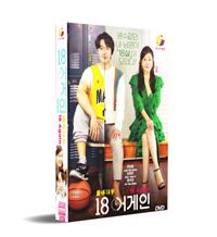 18 Again (DVD) (2020) Korean TV Series