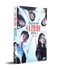 私生活 (DVD) (2020) 韩剧