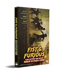Fist & Furious (DVD) (2019) Korean Movie
