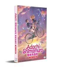 Adachi to Shimamura (DVD) (2020) Anime