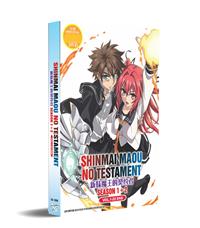 Shinmai Maou no Testament Season 1+2 (DVD) (2015) Anime