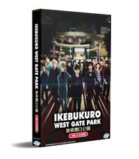 Ikebukuro West Gate Park (DVD) (2020) Anime