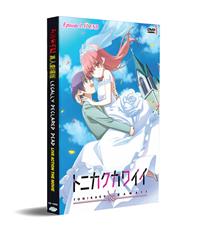 Tonikaku Kawaii (DVD) (2020) Anime