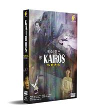Kairos (DVD) (2020) 韓国TVドラマ