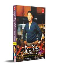 Midnight Diner Tokyo Stories Season 2 (DVD) (2020) Japanese TV Series
