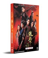 The Wolf (DVD) (2020) 中国TVドラマ